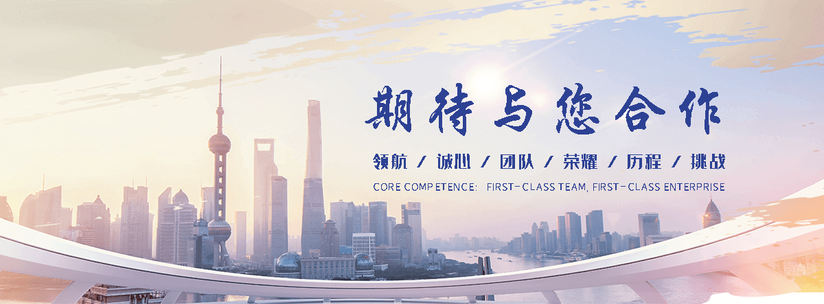 徽县专业的展厅设计公司,企业馆设计靠谱厂商